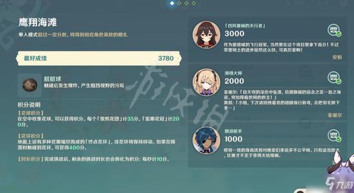 火山小视频如何花钱上热门