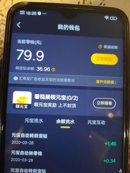 如何录视频容易上热门赚钱