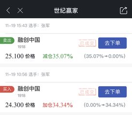如何快手一天上两个热门