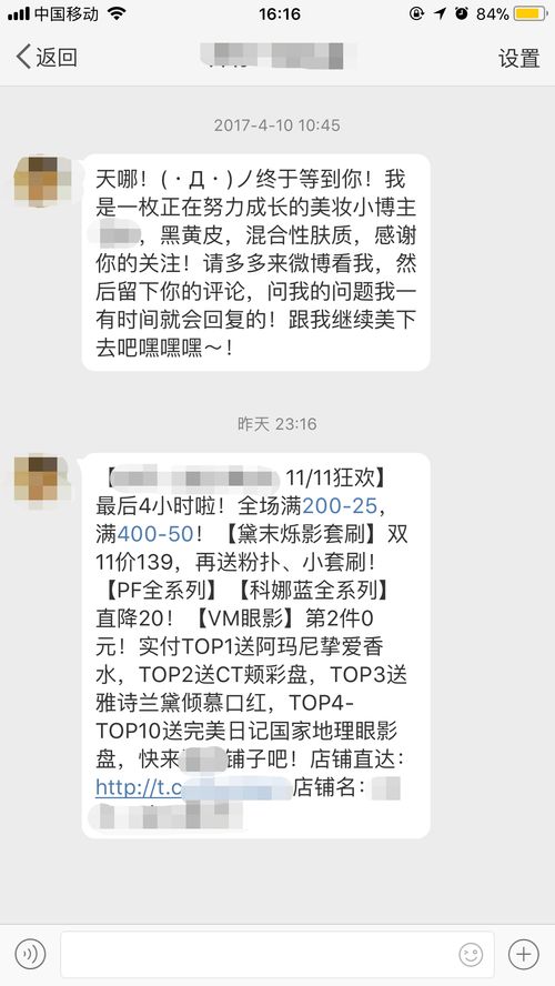 想了解如何上热门
