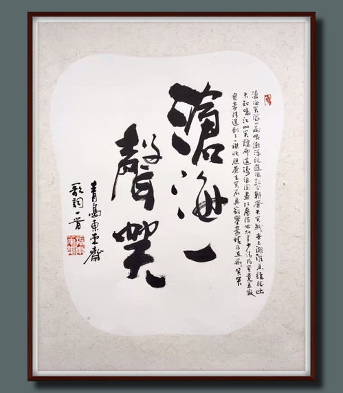 抖音书法作品如何上热门
