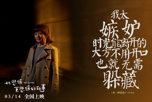 情感故事类如何上热门