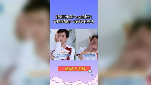 如何让我上一次热门