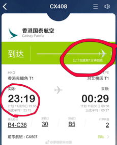 如何关掉微博上的热门