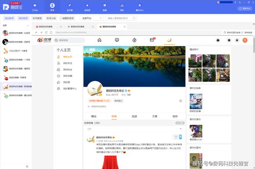 做自媒体如何更容易上热门