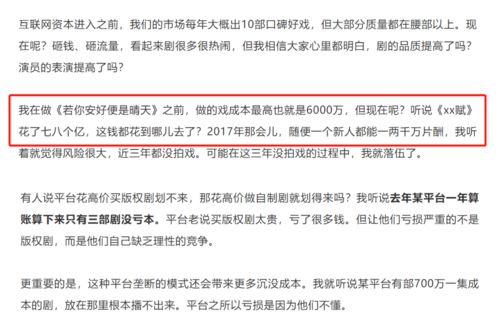 如何让诽谤信息上热门
