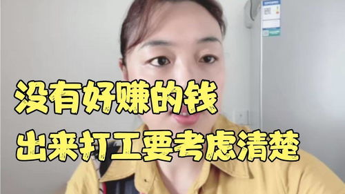 如何上热门又快又好赚钱