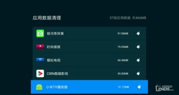 新用户如何上热门