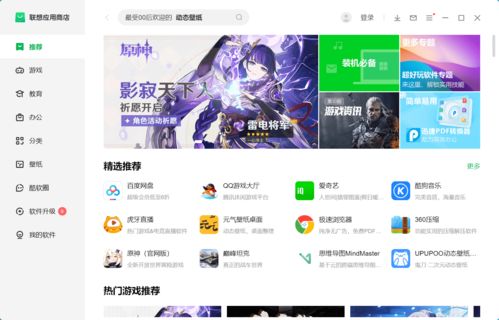程序员如何上热门赚钱软件