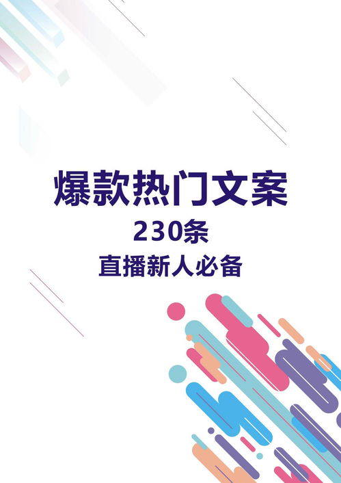 美发店如何上热门文案