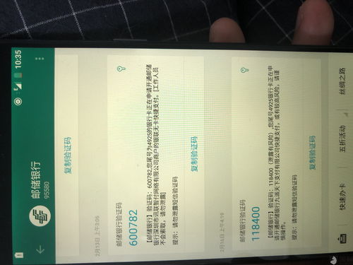 上热门失败后如何退款