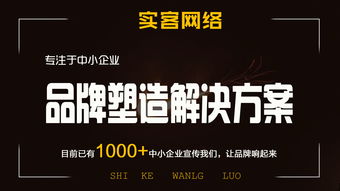 如何帮别人做推广上热门