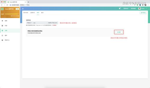 帮别人上热门如何停投放
