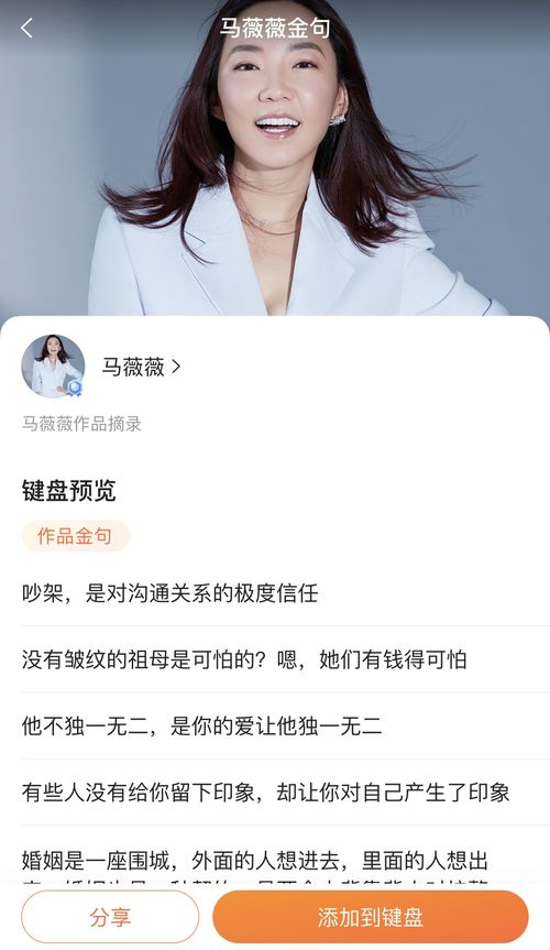 如何在搜狗上评论热门