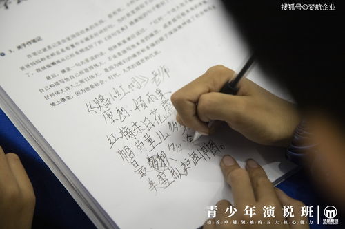如何用创作灵感上热门文章