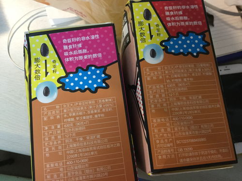减肥产品如何上热门卖