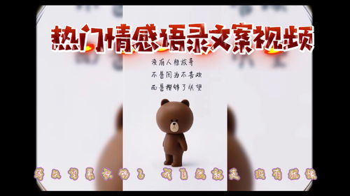情感视频如何上热门赚钱