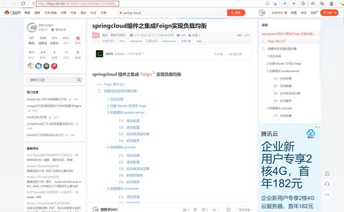 如何让文章上热门