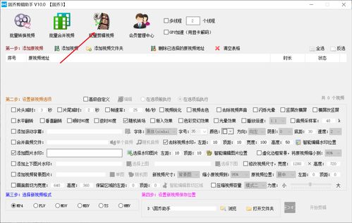 抖音上热门如何投放更好