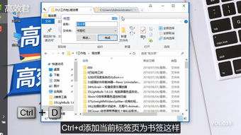 上热门如何加地址标签