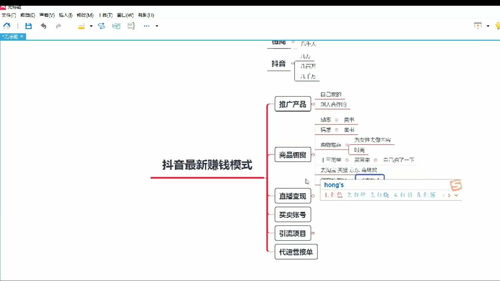 如何开启抖音上热门权限