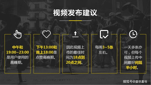 抖音新算法如何上热门的