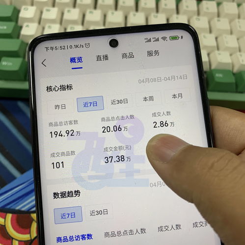 拼多多链接如何上抖音热门
