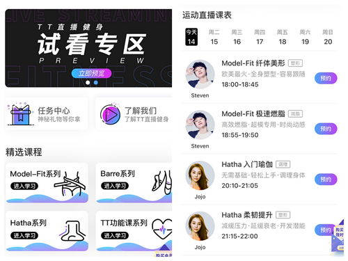 如何不付费上热门
