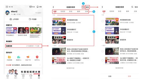 西瓜视频如何付费上热门