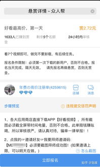短视频新闻如何上热门赚钱