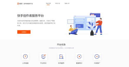 快手如何推广作品上热门呢