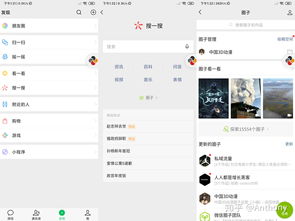 抖音前期如何上热门教程
