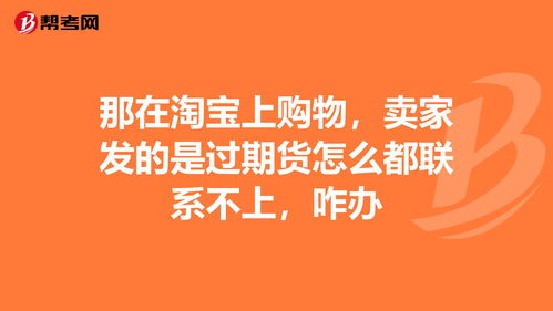 上热门如何带货挣钱快呢