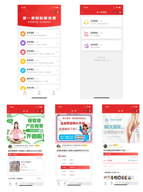知乎发文章如何上热门啊