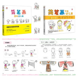 如何让书单作品上热门