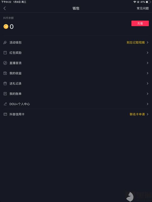 作品如何投抖加容易上热门