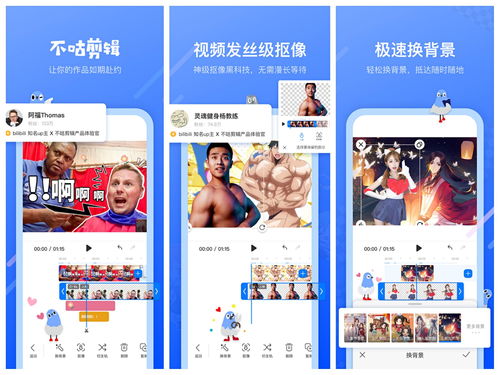 10秒短视频如何上热门