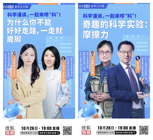 教课如何上热门话题呢