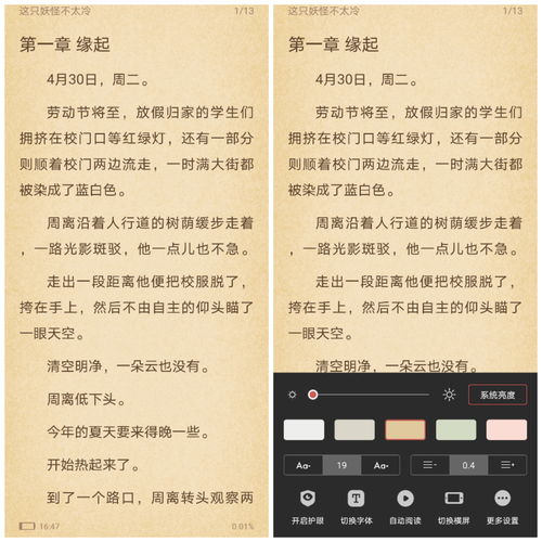 如何让书单上热门呢