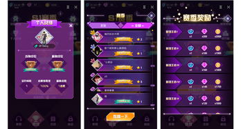 小游戏如何上抖音热门教程