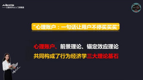 如何找低分爆款文案助你上热门