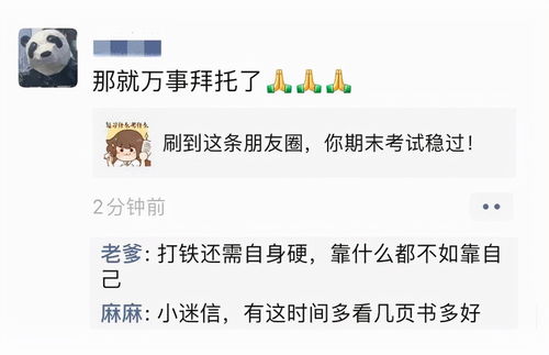 如何发评论上热门文案短句