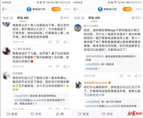 上热门的订单如何删除