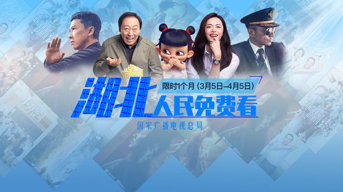如何上腾讯视频看热门大剧