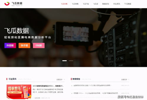 商家商品视频如何上热门