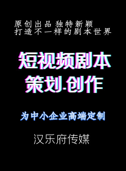 如何根据音乐上热门