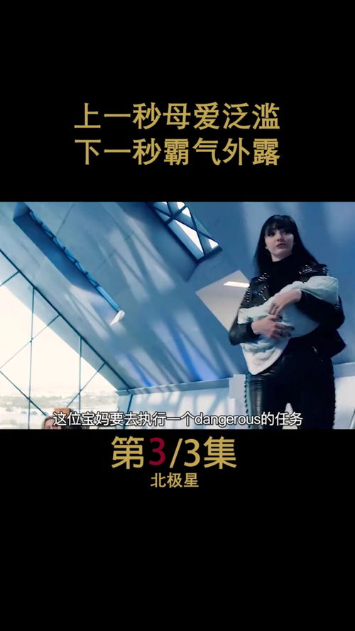 5秒教会你如何快速上热门