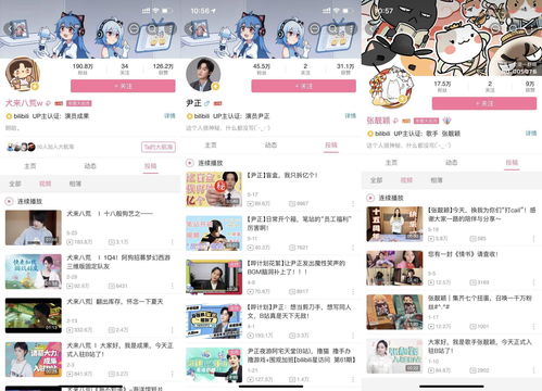 快手如何查是否上热门了