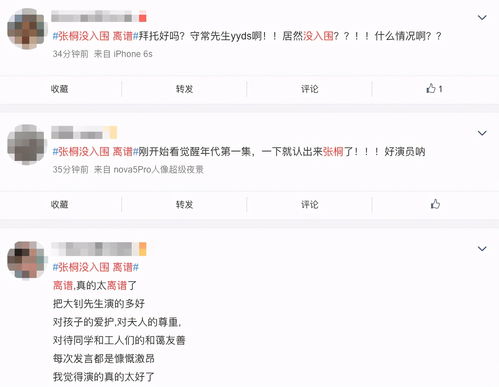 如何上热门粉丝比较多
