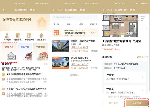如何发微淘容易上热门